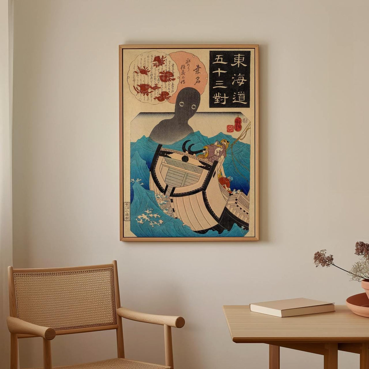 Utagawa Kuniyoshi, Kuwana: The Story of the Sailor Tokuzo (1845-46) - Japanese Woodblock Print, Sea Monster Ukiyo-e Wall