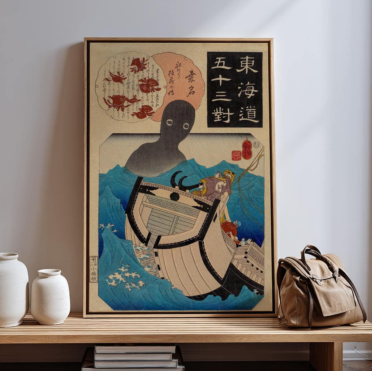 Utagawa Kuniyoshi, Kuwana: The Story of the Sailor Tokuzo (1845-46) - Japanese Woodblock Print, Sea Monster Ukiyo-e Wall
