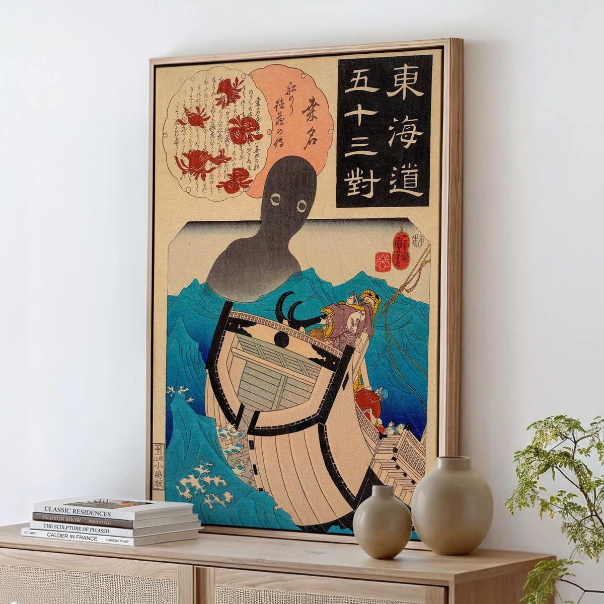 Utagawa Kuniyoshi, Kuwana: The Story of the Sailor Tokuzo (1845-46) - Japanese Woodblock Print, Sea Monster Ukiyo-e Wall