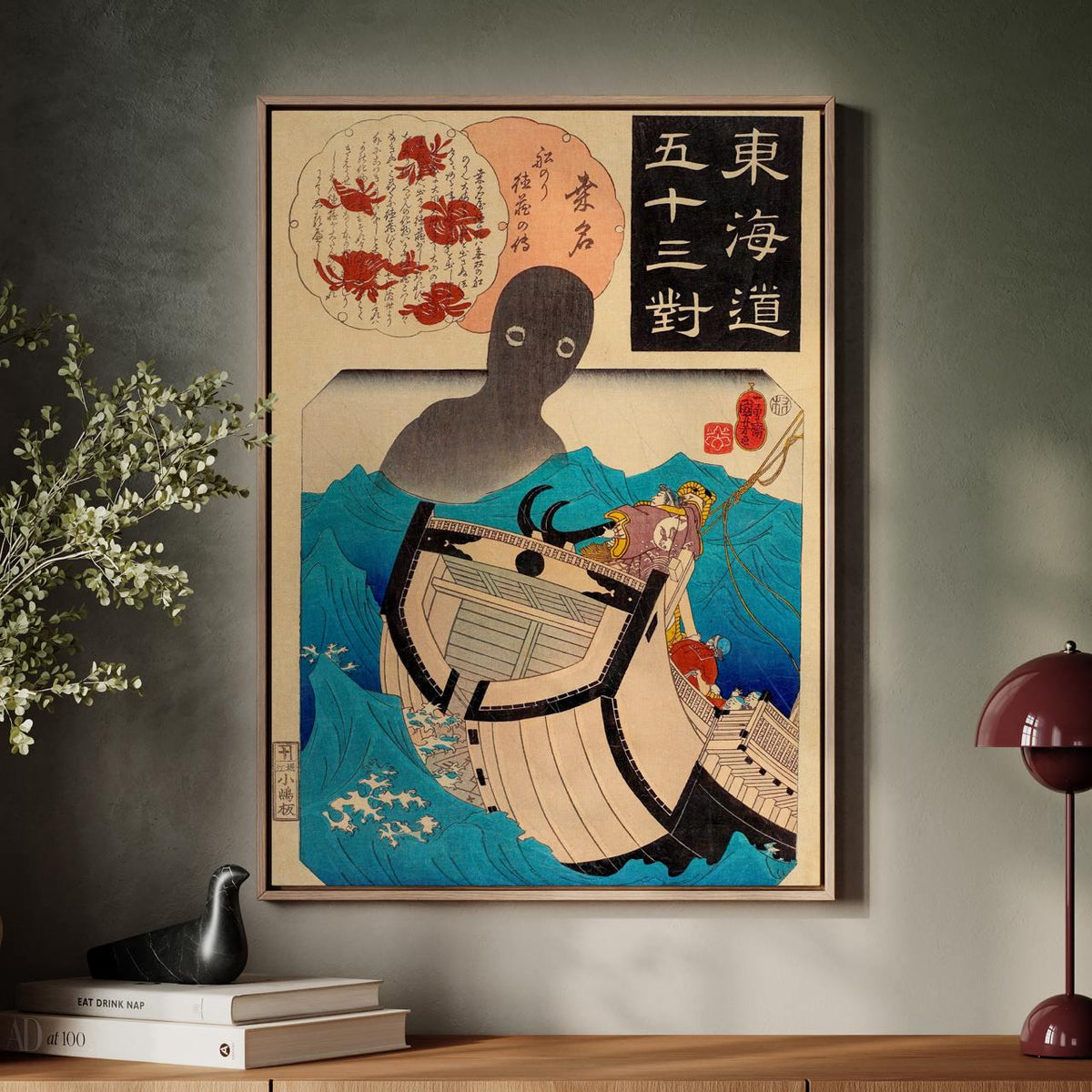 Utagawa Kuniyoshi, Kuwana: The Story of the Sailor Tokuzo (1845-46) - Japanese Woodblock Print, Sea Monster Ukiyo-e Wall