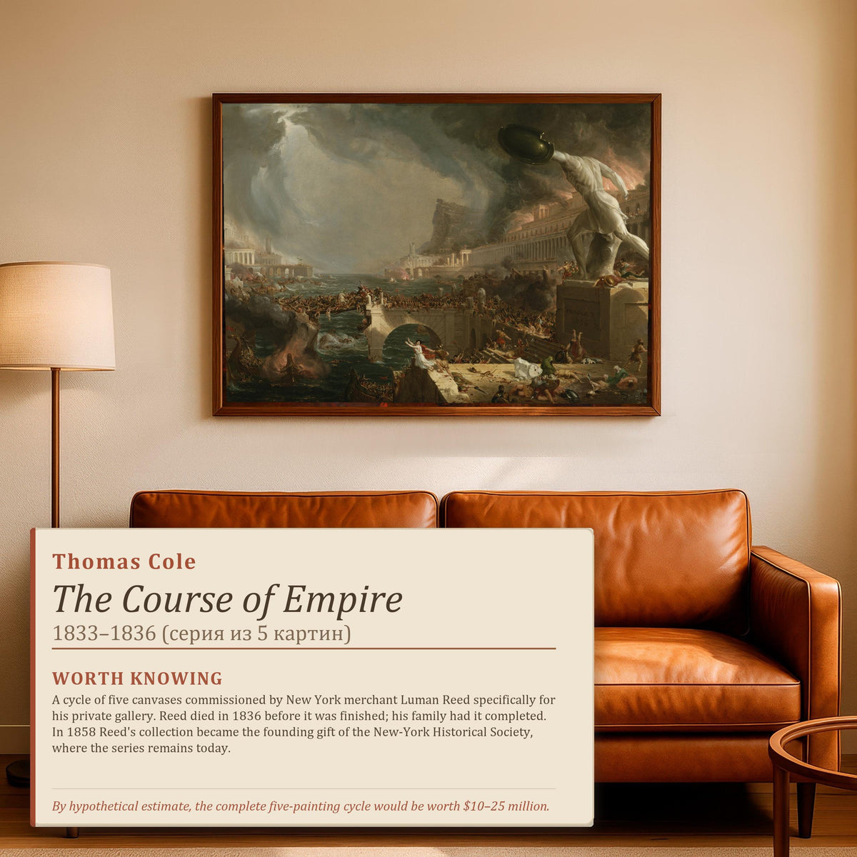 Thomas Cole, The Course of Empire 1836 - Gallery Canvas Wall Art Print, Rustic Home Decor, Large Framed Art